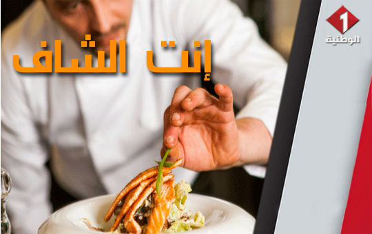 enti-chef_detail